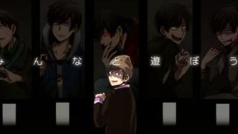 【阿松·合松】孑然妒火【椴松和五人恶魔】